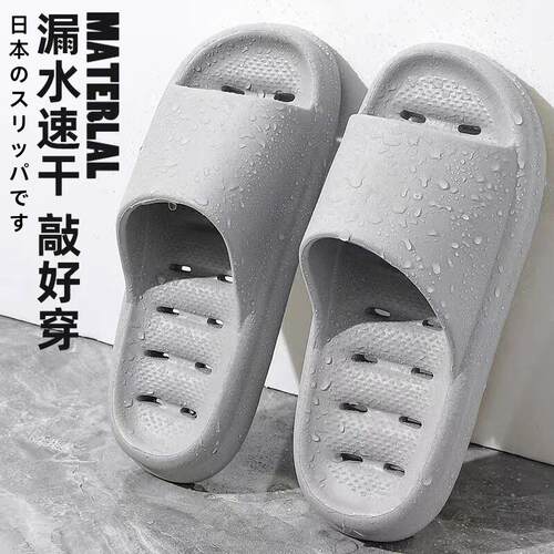 日系防滑拖鞋浴室男士洗澡专用eva防臭缕空漏水室内家居静音凉拖