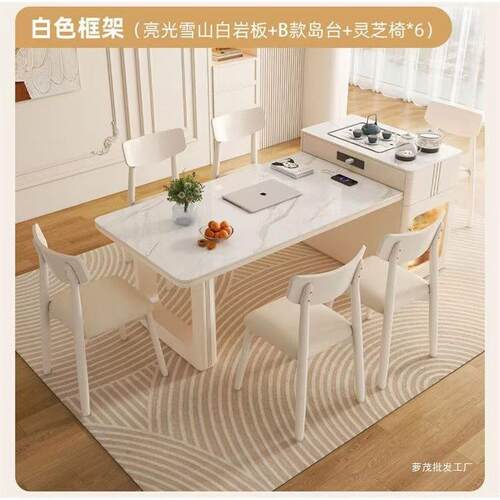 现代简约伸缩餐桌茶台一体小户型家用中岛奶油轻奢风岩板岛台