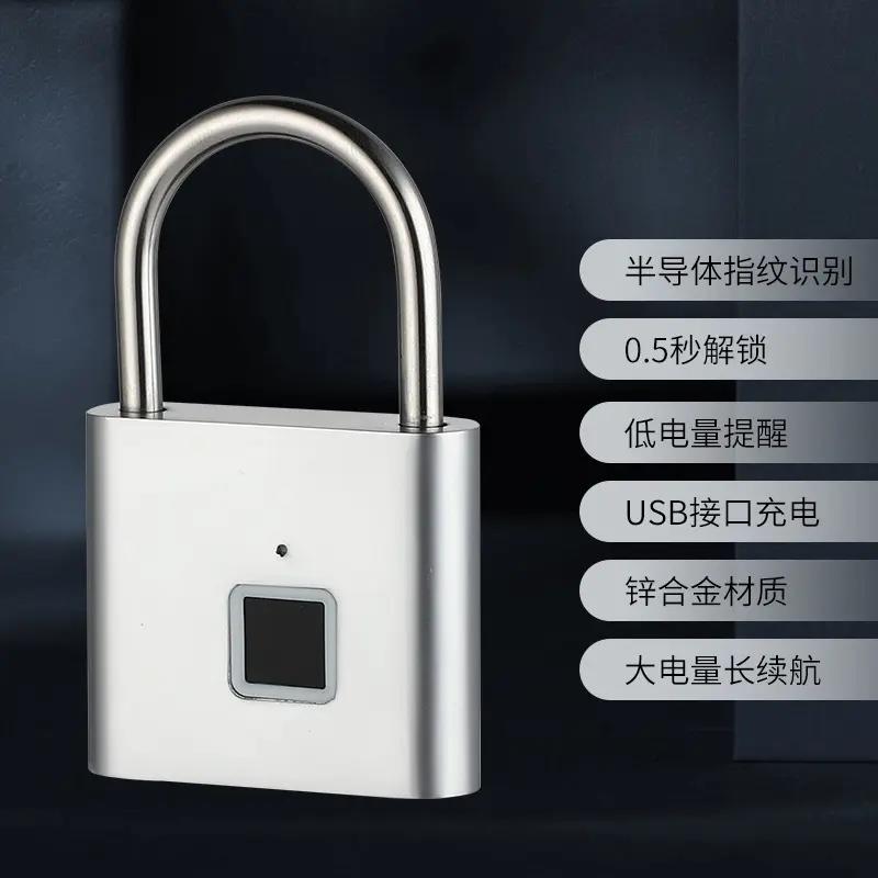 智能指纹挂锁大号防水防锈仓库锁防盗柜子宿舍大门家用指纹密码锁