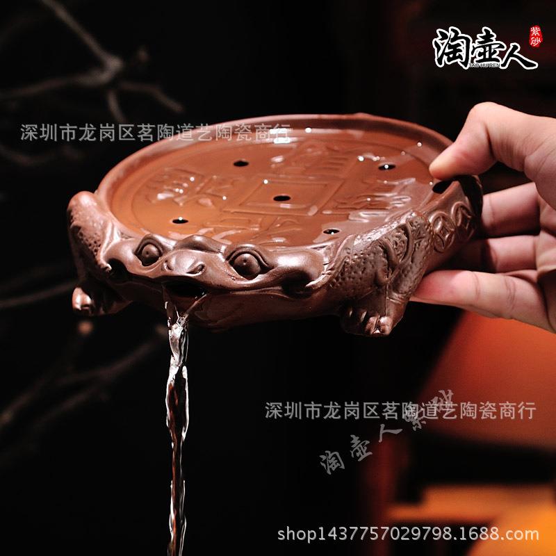 原矿紫砂壶承壶垫蟾蜍干泡台 功夫茶具壶托盘壶底座盛水养壶茶盘