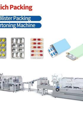 260 Roller Packaging Blister Packing Cartoning Machine Line
