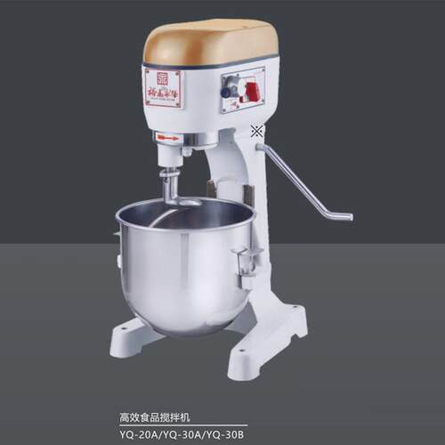 裕飞永强YQ-20A食品搅拌机三功能和面机混合搅拌食品糕点面粉柔和