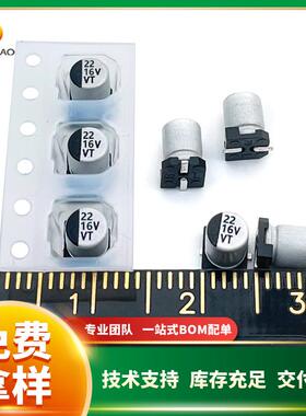 贴片铝电解电容16V10uF/22uF4*5.4VT系列现货供应可直拍