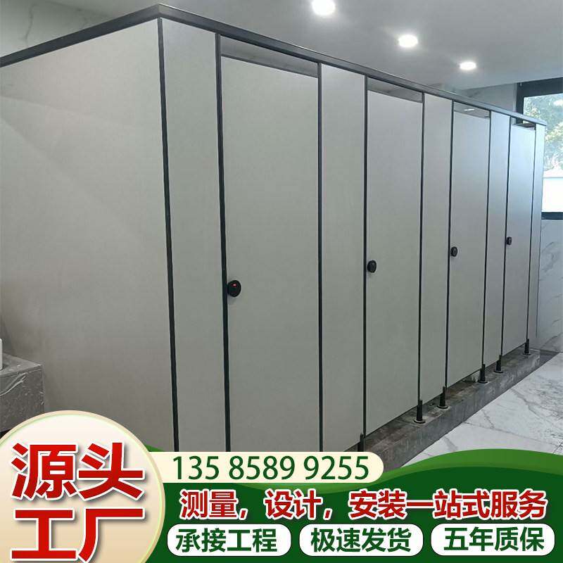 公共卫生间隔断板学校厕所抗倍特防水板洗手间隔断门铝蜂窝PVC板