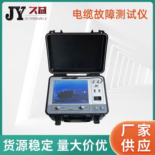 电缆故障测试仪便携式断点短路漏电路径测试电力综合长度路径设备