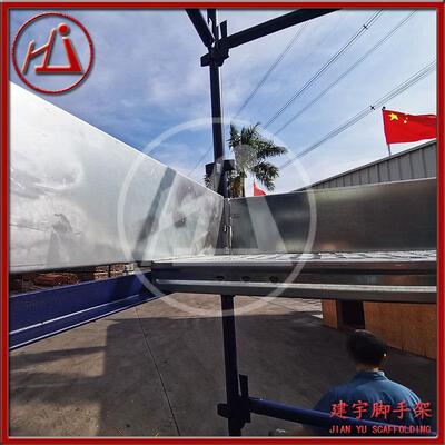 澳星式脚手架踢脚板镀锌板镀锌脚手架加工钢制脚手板踏板护栏