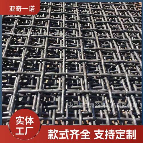 304不锈钢筛网过滤网板工业加粗不锈钢钢丝网锰钢滚筒筛网
