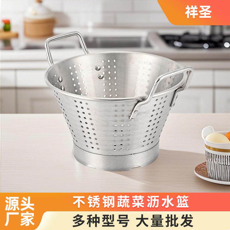 不锈钢蔬菜过滤器洗菜沥水篮商用漏篮洗菜盘烤肉店蔬菜蓝洗米筛
