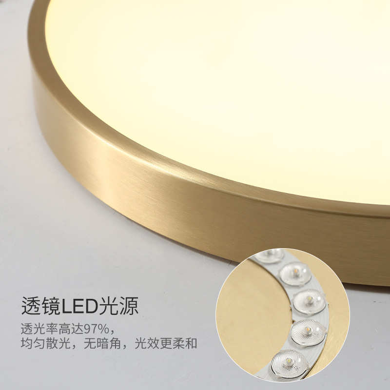 北欧灯全阳台美式灯具铜灯现代客厅卧室简约书房灯led超薄吸顶灯