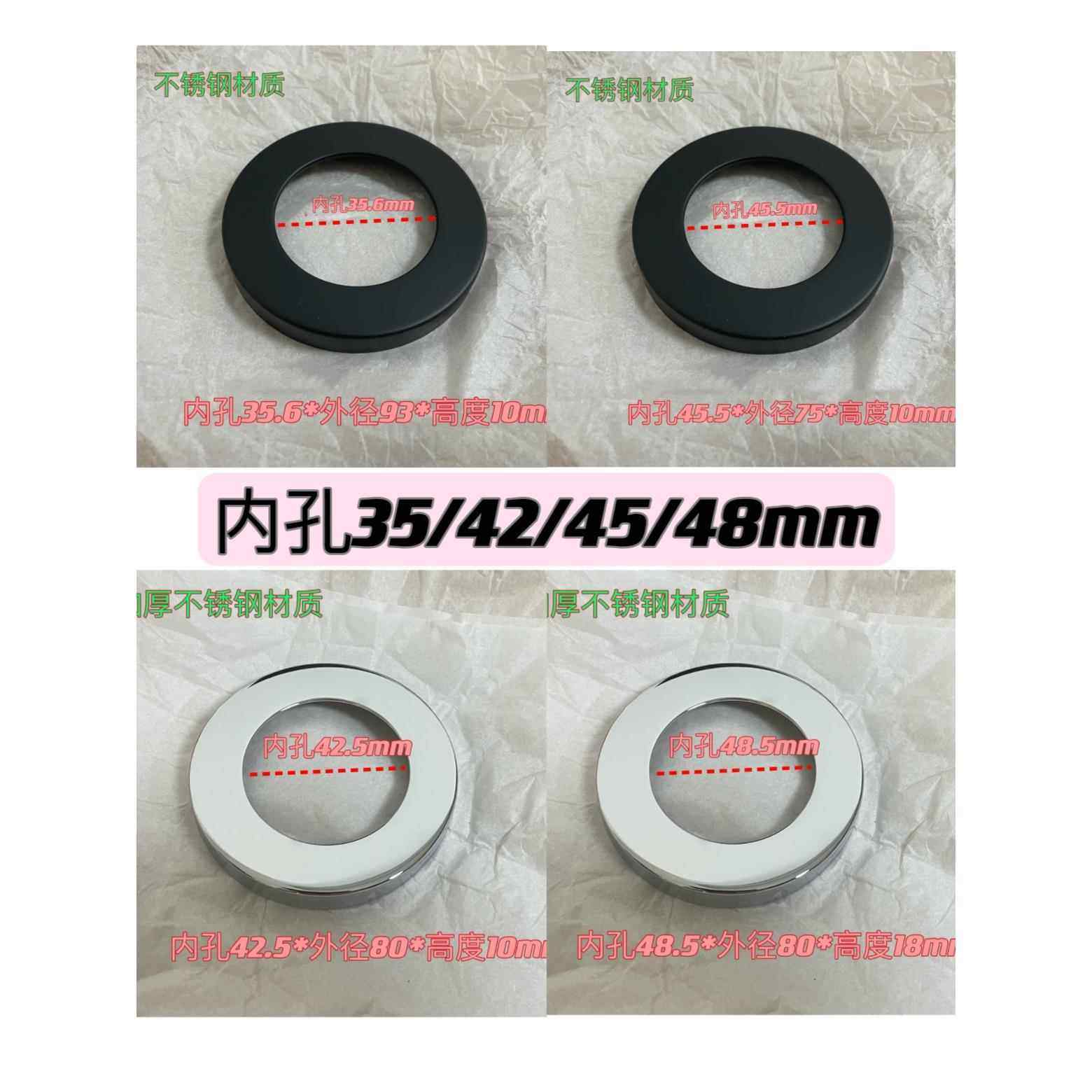 入墙水龙头装饰盖大圆孔35/42/45/48暗装水龙头花洒装饰遮孔盖