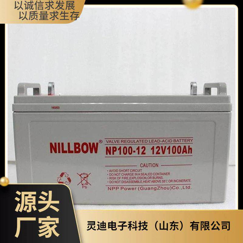 NILLBOW力蓄电池NP120-12 12V120AH光伏发电 通讯照明 直流屏