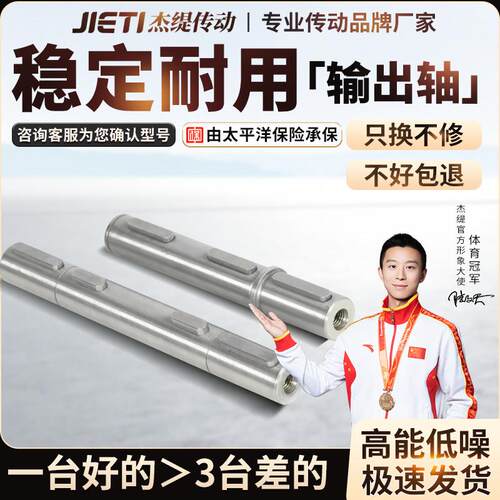 NMRV减速机配件单/双出轴输出轴rv30/40/50/63/75/90/110/130/150