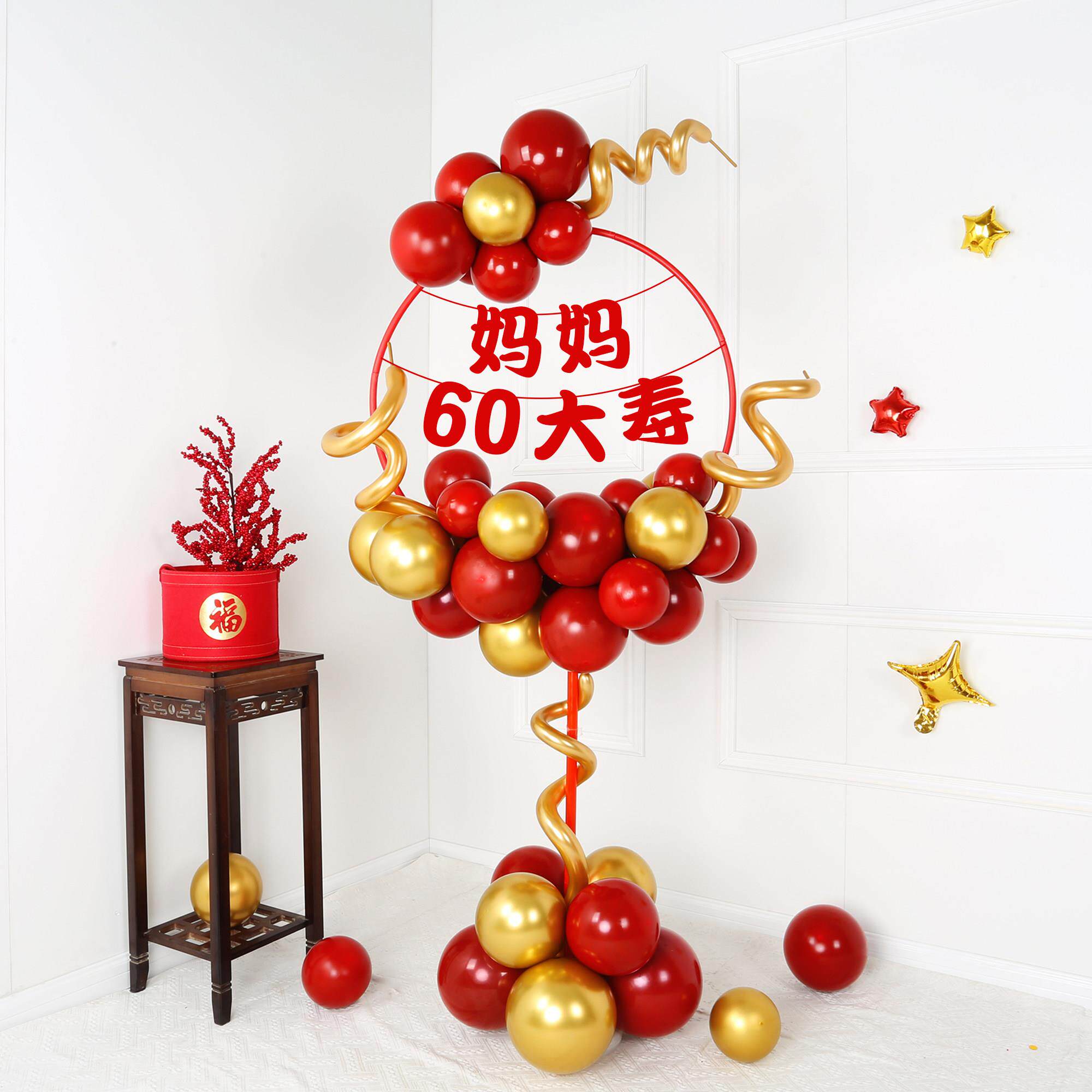 老人生日寿宴气球立柱装饰摆饰寿字长辈80过寿妈妈60大寿场景布置