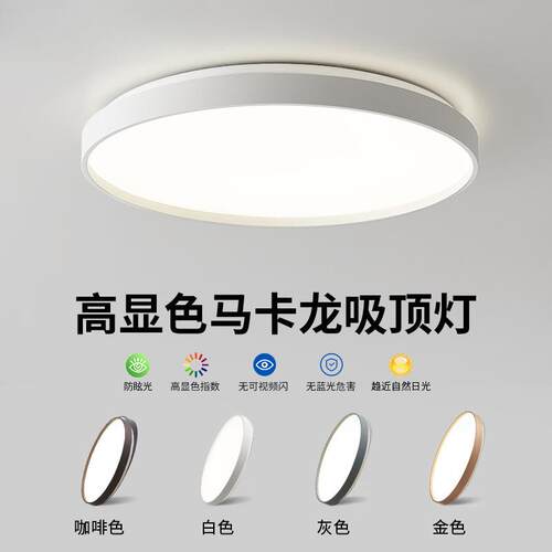 卧室灯圆形过个性玄关灯具北欧道LED简约现代阳台吸顶灯创意走廊