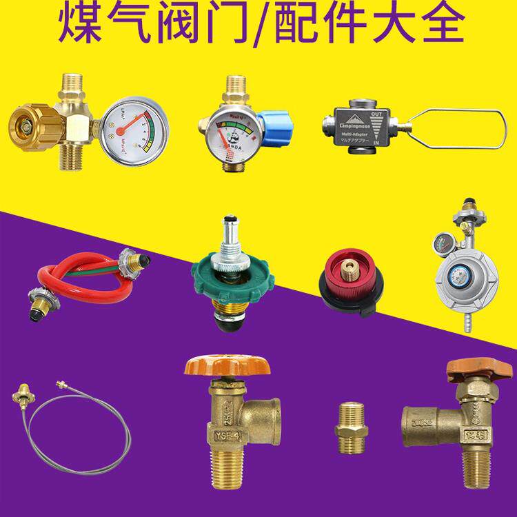 手提焊炬配件2L便携式焊具氧气瓶减压阀带表阀门制冷空调修配件
