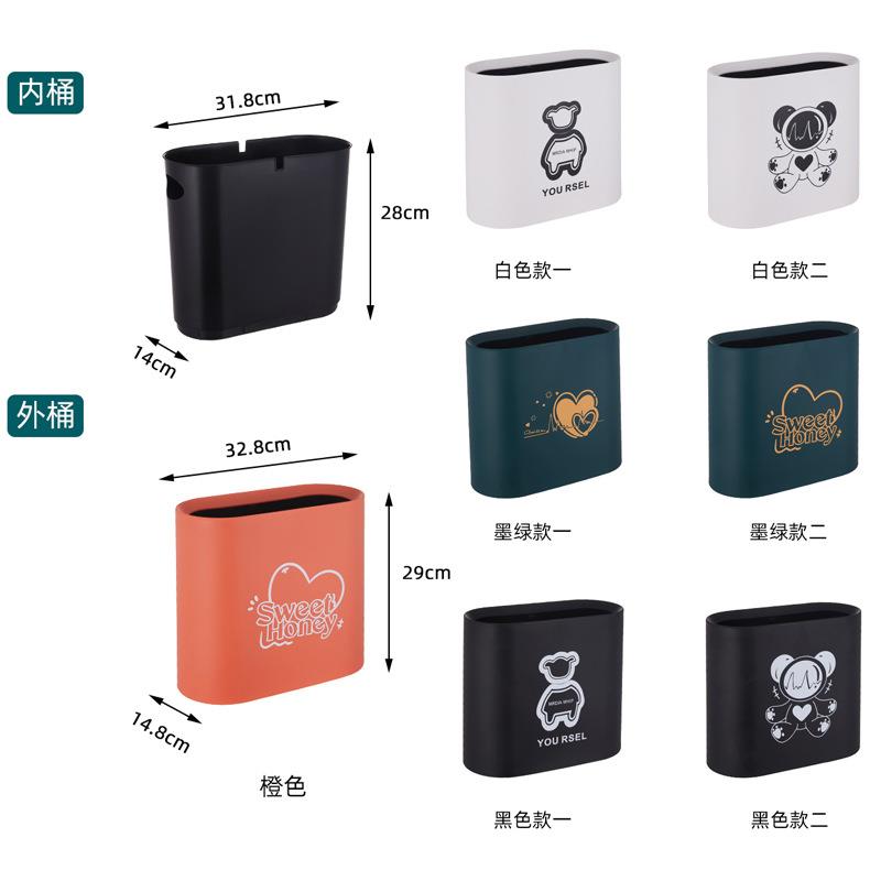 新款直销懒角落可爱垃圾桶家用厕所卫生间无盖纸篓窄缝创意客厅夹