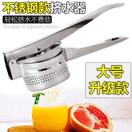 土豆压泥器蔬菜脱水过滤水果手动榨汁机加大号压汁器不锈钢挤水器