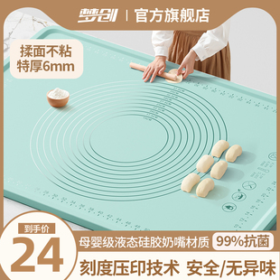 食品级硅胶揉面垫母婴纯液态加厚和面垫面板家用擀面烘焙案板防滑