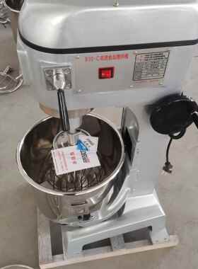 B40搅拌机商用鲜奶机 40升多功能打蛋揉面一体机 milk mixer