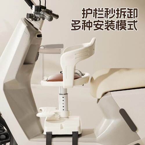 电动车前置宝宝安全减震座椅有踏板接送儿童孩子兜风可升降可旋转