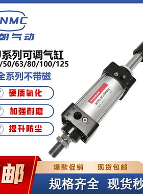 气动可调气缸大推力小型SCJ32-40-50-63-80-100-125X25X50X75X100