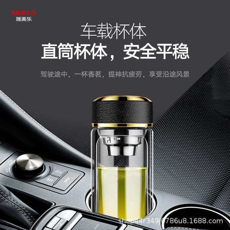 SIMELO施美乐印象京都双层玻璃直身商务杯泡茶杯