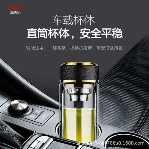SIMELO施美乐印象京都双层玻璃直身商务杯泡茶杯