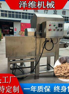 全自动猫粮狗粮食品挤出机生骨肉条挤出机宠物食品挤出机