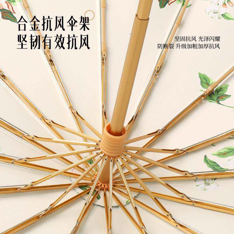 2024新款三折16骨彩胶双层数码印实木手柄晴雨两用遮阳伞现货秒发
