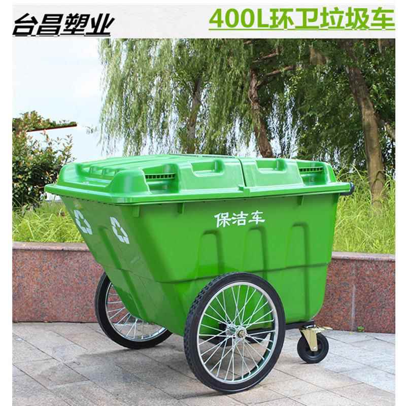 400升大号塑料垃圾桶400L手推带盖环卫保洁车市政物业垃圾清运车