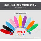 塑料新款 滑板单厂家四轮滑板刷街批发 公路翘轮小鱼