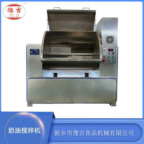 豫吉 商用不锈钢奶油搅拌机 高效搅拌 适应性强烘培