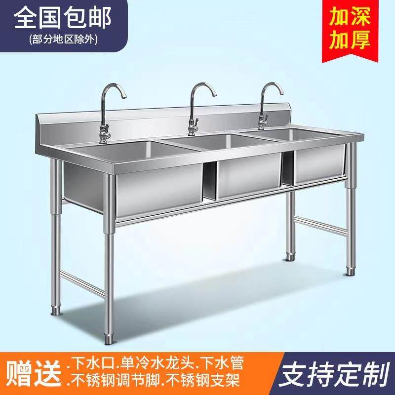 三连池3商用不锈钢水槽三眼用饭店洗菜池洗碗池个三槽洗菜盆水池