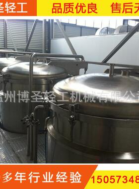 茶饮料生产线  绿茶红茶生产线 金银花茶生产线 植物茶饮料生产线