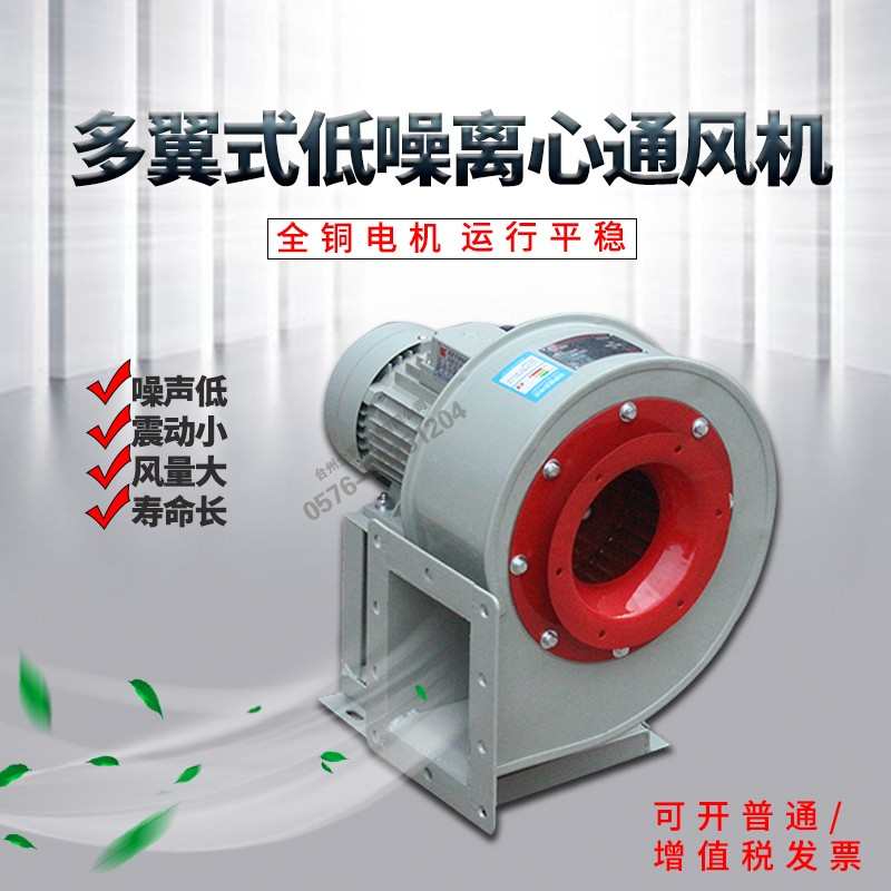 沈力CF-11型离心风机 低噪音大风量 工业/排尘除尘 排风机
