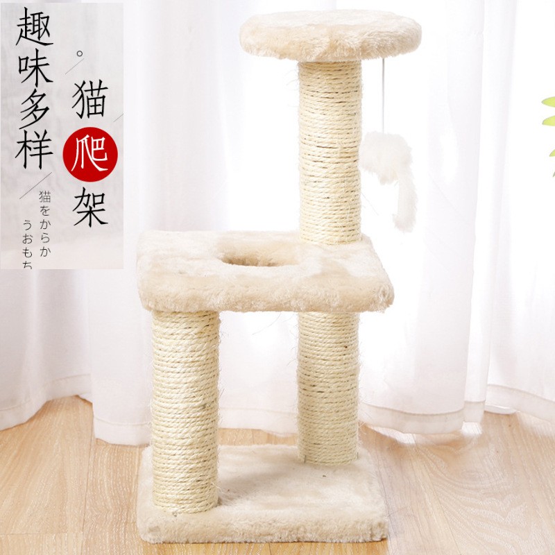 爆款宠物猫玩具剑麻猫咪磨爪猫爬架小猫抓柱猫跳台宠物猫用品厂家