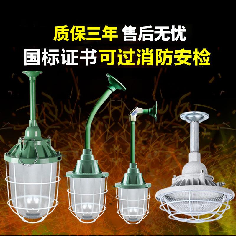 led防爆灯仓库厂房隔爆型100w加油站厨房专用吸顶工业照明灯灯罩