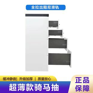 乐薄抽骑马抽托底轨道超薄骑马抽阻尼抽屉滑轨600加长骑马抽滑道