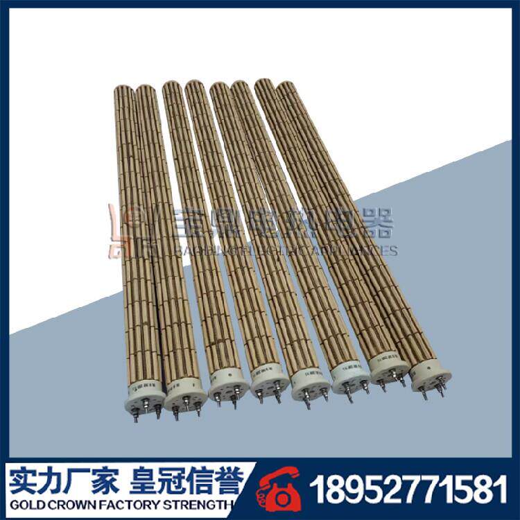 专业生产加热管 电加热管 陶瓷加热管 电锅炉加热管 藕节加热管