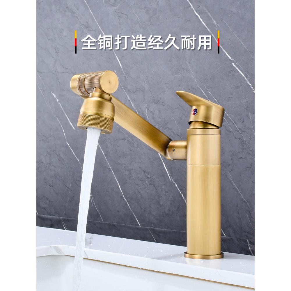 可旋转水龙头覆古卫生间浴室柜台盆面盆洗脸盆水龙头彷古全铜冷热