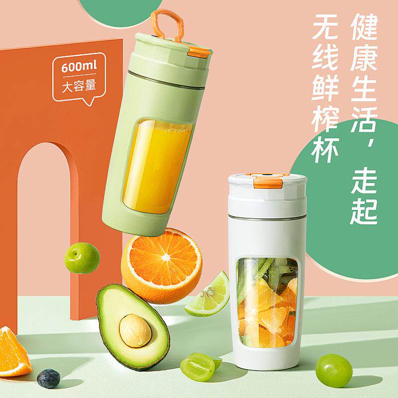 跨境榨汁机家电果汁水果机电动榨汁杯家用全自动便携式榨汁机