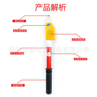 现货批发真人语音GSY型报警高压伸缩式 验电笔10KV35KV验电器