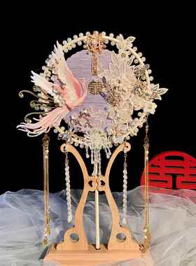 浅紫色仙气新娘结婚团扇中式古风婚礼DIY材料包高级感秀禾喜扇子