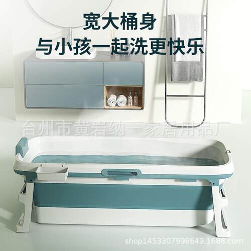 新款人气感温式折叠泡澡桶 大人洗澡盆木浴缸 可汗蒸洗浴桶沐浴盆