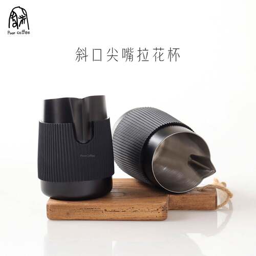咖啡拉花杯纯色奶泡杯420ml刻度防烫拉花缸 尖嘴不锈钢无柄拉花杯