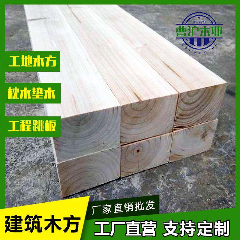 工厂直营铁路矿山用油浸枕木沥青高温高压防腐木矿木道木坑木垫木