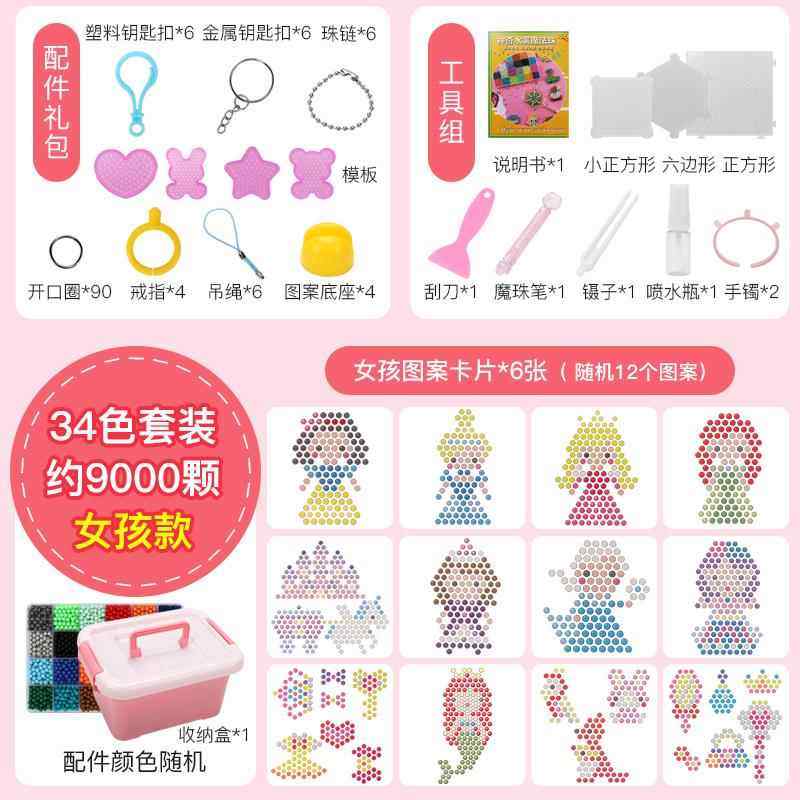 高档儿童电子琴童初学儿小钢琴玩具乐器女女孩宝弹宝可奏迷你童小