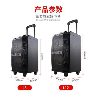 万利达L8/L12/L15大功率户外拉杆音响广场舞音箱M+9015/9017/9058