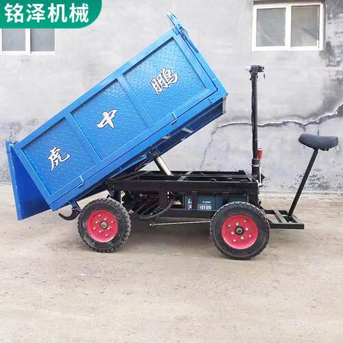 厂家倒骑液压自卸车电动平板车车间物流仓储运输车