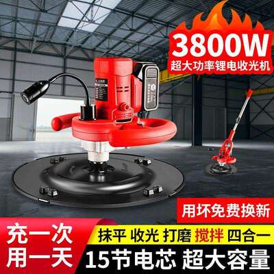 水泥砂浆收光机多功能电动搓墙机打磨地面收光抹平机抹墙机磨光机